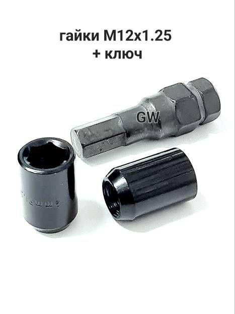 Колесные гайки для узких колодцев черные М12х1.25 (10шт.+ключ)