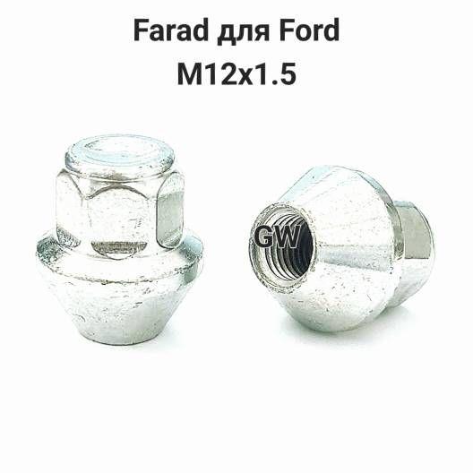 Колесные гайки М12х1.5 для Ford пр-во Farad (10шт.)