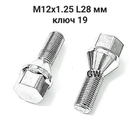 Болты конусные М12х1.25 длина 28 мм, ключ 19 (8шт.) 4