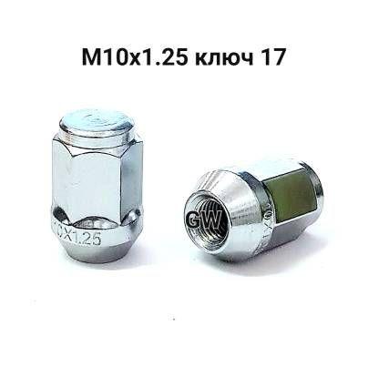 Колесные гайки М10х1.25 для квадроциклов