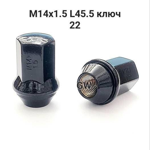 Гайки колесные М14х1.5 ключ 22 для JEEP Grand Cherokee WK2, Tahoe, Escalade (10шт.)